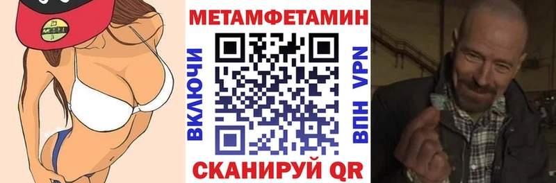 Amphetamine Розовый  МЕГА ссылки  Стародуб 
