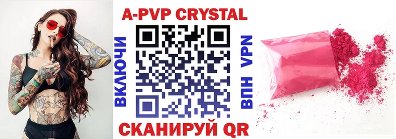 Alpha PVP мука  как найти   ОМГ ОМГ рабочий сайт  Стародуб 