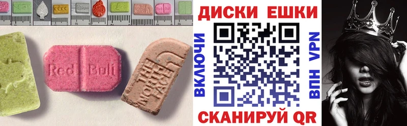 ЭКСТАЗИ 250 мг  купить закладку  Стародуб 