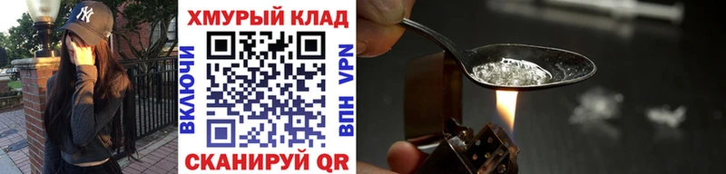 mega вход  Стародуб  ГЕРОИН герыч  где найти наркотики 
