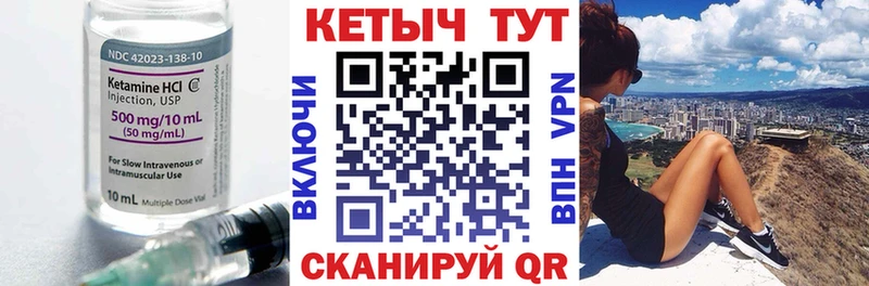 КЕТАМИН VHQ  KRAKEN маркетплейс  Стародуб  купить  сайты 