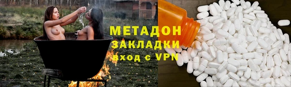 герыч Покровск