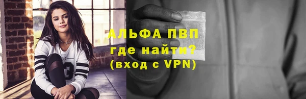 марки lsd Покров