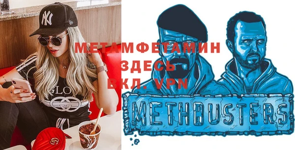 apvp Баксан