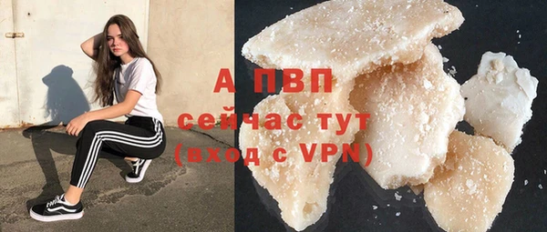 apvp Баксан