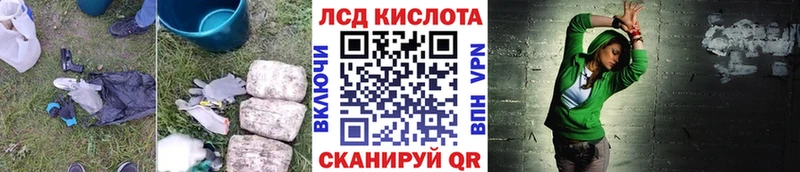 Лсд 25 экстази ecstasy  сайты даркнета формула  Стародуб  продажа наркотиков 