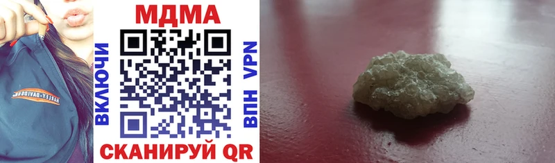 MDMA VHQ  Стародуб 