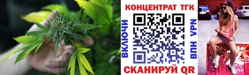 ТГК Wax  Стародуб 
